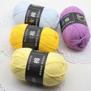 Fil à tricoter fantaisie 100 % acrylique Bojay, fabrication chinoise, prix de gros abordable, fil doux pour bébé, 4 brins, boule de fil en <span class=keywords><strong>coton</strong></span> laitier - Product Image 2