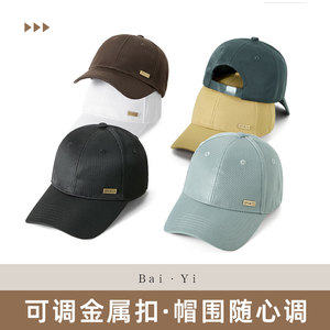 Breathable Mesh Baseball Cap Black Unisex Sun Protection Outdoor Sports Hat - Product Image 5