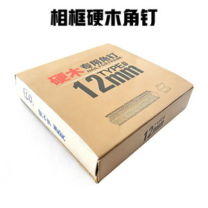 Clavos de esquina metálicos Shunfa de 12 mm, grapas para madera dura para marcos de fotos, clavos duraderos en forma de V para máquinas de clavado de esquinas - Product Image 4