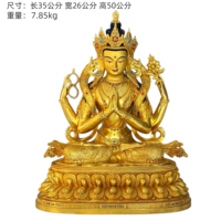 Statue dorée tibétaine du Bouddha Avalokiteshvara à quatre bras, sculpture en bronze du Bodhisattva Chenrezig