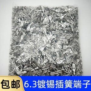 Terminal de resorte de 6,3 mm, conexión de cable de cobre estañado de 0,3 mm de espesor, 2000 unidades - Product Image 2