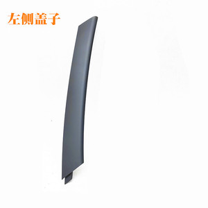 Couvre-poignée de porte de voiture Huo Ying 5N0867180 côté gauche en plastique pour VW Tiguan - Product Image 2