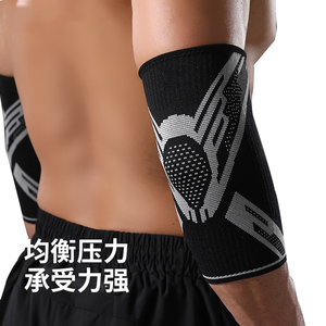 Penyangga Siku Bernapas dengan Bantalan Kompresi yang Dapat Disesuaikan untuk Perlindungan Olahraga & Kerja - Product Image 2