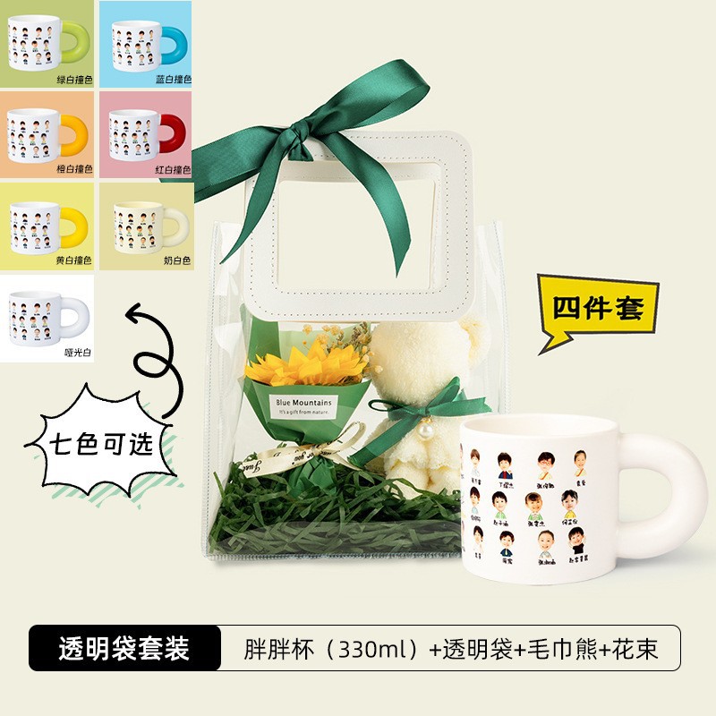 Chubby Cup (Ensemble de sacs transparents)