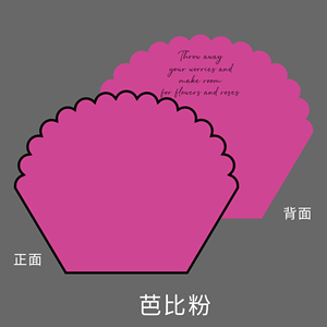 Ngày Valentine Mới Màu Hồng Tình Yêu Quà Tặng Bao Bì Kraft Giấy Phong Cách Mô Hình Bao Bì Hoa Giấy Bán Buôn Các Nhà Sản Xuất - Product Image 6