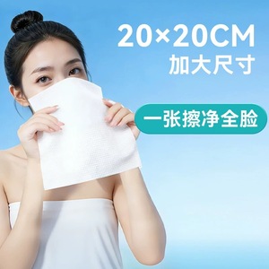Toalla Facial Desechable de 20cmx20cm, Paquete de 50 Unidades, Estilo Extraíble, para Limpieza Facial y Cuidado del Bebé - Product Image 2