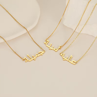 Collier ras du cou en acier inoxydable pour femmes avec nom arabe personnalisé Collier islamique personnalisé avec bijoux en perles Cadeau