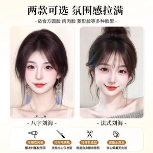 Womens Bangs Wig Upgrade Black <b>Net</b> Lucky Bag High Temperature <b>Wire</b> Fully Hand Woven Natural Look For Miss - Product Image 5