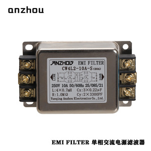 ตัวกรอง EMI อันโจว CW4L2-10A-S 250V 10A โมดูลกรองสายไฟเฟสเดียว - Product Image 1