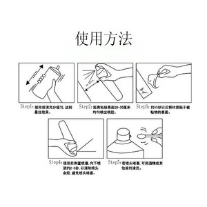 กาวสเปรย์ Querqi Super 99 สำหรับงานปักและผ้าโฆษณาภายนอกอาคาร กาวอีพ็อกซี่เรซิ่นความหนืดต่ำ - Product Image 5