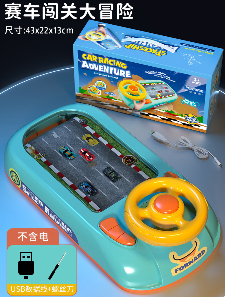 Caja de color inglés - Juego de aventura de carreras - Verde
