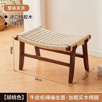 Fauteuil paresseux de style Wabi-sabi pour petit appartement, en bois massif tressé, mobilier de maison nordique, chaise de balcon décontractée en corde tressée