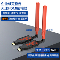 Système de transmission vidéo sans fil, adaptateur de streaming HD 1080P pour ordinateur portable et projecteur