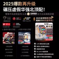 [Nuevo Reloj Inteligente S10Watch de la Tienda Oficial Huaqiangbei] Compatible con SIM, Cámara de 12MP, Correa de Silicona - Ultra Gama Alta