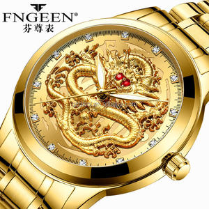 <span class=keywords><strong>FNGEEN</strong></span>-Reloj Automático para amantes, mecánico, con un dragón dorado - Product Image 1