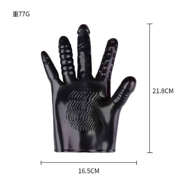 Black + Finger Vibrator