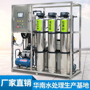 Équipement de purification des eaux minérales, système de filtration d'eau en recirculation, membrane d'ultrafiltration par immersion, purification efficace - Product Image 4