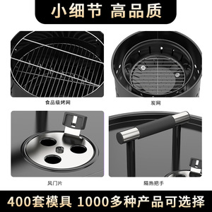 18-Inch Vertical Smokehouse Three Layer Detachable Charcoal Smoker Commercial Outdoor BBQ Grill - Product Image 4