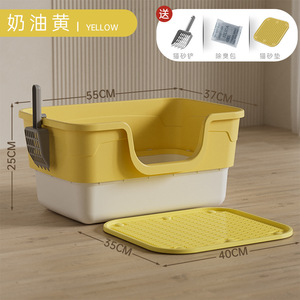Extra <b>Large</b> Anti Splash Cat Litter <b>Box</b> Rectangle Semi Enclosed With Shovel For Cats - Product Image 3