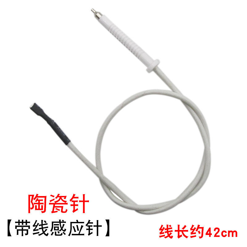 หัวเซนเซอร์เซรามิก [พร้อมสายไฟ]