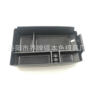 <b>Car</b> Armrest Console Plastic Storage Box 4-7 Compartments Modern Design For Escape Kuga <b>Interior</b> Modification - Product Image 1