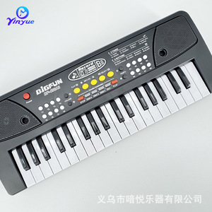 Teclado Electrónico Bigfun de 37 Teclas con Función USB MP3, Juguete Musical para Niños - Product Image 4