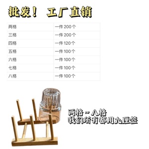 Natural Bamboo Draining <b>Rack</b> L Size Desktop Square Easy To Use Cup Holder <b>Dish</b> <b>Rack</b> - Product Image 4