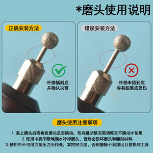 Tête de meulage diamantée, tige ronde en carbure de 1,2 mm avec grain de diamant pour gravure sur céramique, graveurs à fil, qualité DIY - Product Image 2