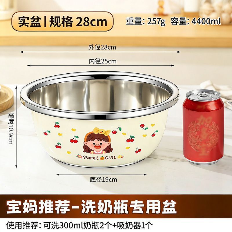 กระถางต้นไม้ทรงกลมสีพื้น ขนาด 28 ซม. รุ่น Cherry Girl 1