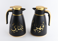 Carafe isotherme de luxe 1000 ml en verre rose avec calligraphie arabe, pour thé et café, vaisselle de table pour la maison et le bureau