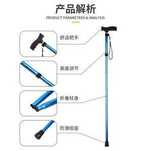Cleye – bâton de marche pliant en alliage d'aluminium, canne télescopique réglable pour personnes âgées, support de randonnée, noir, café, bleu - Product Image 3