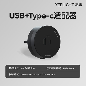 Enchufe Inteligente <span class=keywords><strong>Yeelight</strong></span> - Enchufe Extraíble Ultrafino para Uso Doméstico - Product Image 2