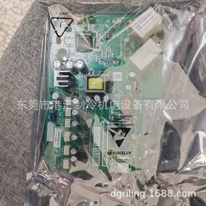 Carte mère de climatiseur Hisense 17B41615B A0 P-4033, durable pour la réfrigération - Product Image 4