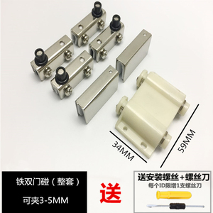 Bisagras Magnéticas para Puertas de Cristal de Una o Dos Hojas con Apertura Táctil, Bisagras Giratorias Superiores e Inferiores, para Puertas de Vinoteca - Product Image 3