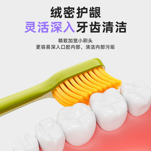 Cepillo de dientes Banner Pro con cerdas suaves, cabezal ancho, manual, para adultos, limpieza de dientes, cuidado de las encías - Product Image 3