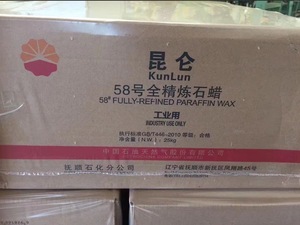 ขี้ผึ้งพาราฟินสีขาวกลั่นอย่างเต็มที่ตลาดเซเนกัล DAKAR 90กรัมในครัวเรือนขี้ผึ้งพาราฟินเทียนสีขาว - Product Image 4