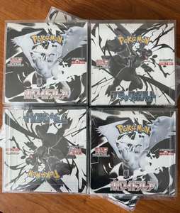 Cartes à collectionner Pokémon originales japonaises SV11w SV11b Black and White Dragon TCG, boîte de renforcement, jouets pour enfants - Product Image 3