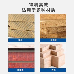 Fangdawang <b>Saw</b> Blade 5 In 24T For Wood Cutting Timber Template - Product Image 2