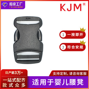 Boucle de sécurité en plastique A-511 25 mm 51 mm en POM, boucle à simple traction pour accessoires de sac - Product Image 5