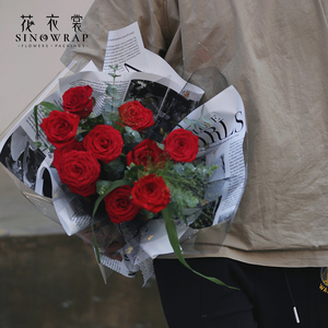 Carta da Regalo Serie Ragazze alla Moda con Fiori 2023 - Product Image 1