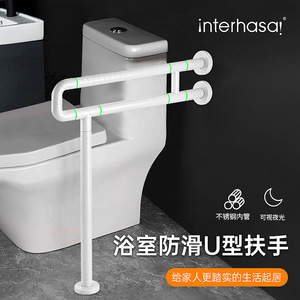 Interhasa U Shape Grab Bar Stainless Steel Anti Slip For Bathroom Toilet Support - Product Image 1
