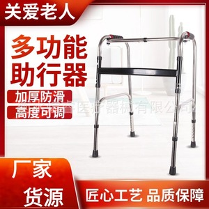 Aide à la marche Xuanrui BX06 en acier inoxydable renforcé, type fixe, pour la rééducation des personnes âgées - Product Image 3