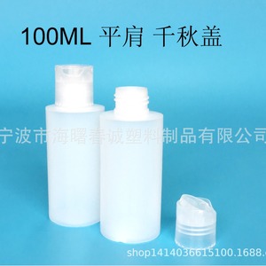 ขวดพลาสติกฉุนเฉิง 30-500 มล. วัสดุ PE ฝาแบบ Snap หัวจุกแหลม บรรจุภัณฑ์ทั่วไป - Product Image 5