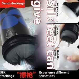 JRUI JRUI-S611-2新款成人男性自慰器飞机杯手动隐形丝袜宿舍用性用品玩具 - Product Image 5