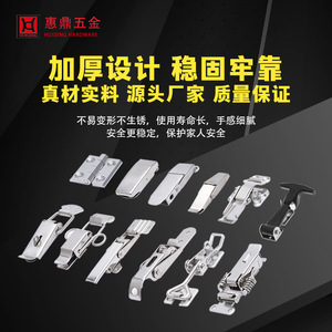 Loquet mural en acier inoxydable Hui Ding avec ressort, quincaillerie épaissie DK0141718 pour serrures de meubles - Product Image 3