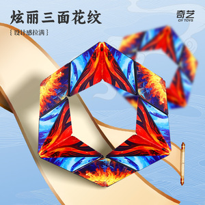 Qiyi Cube magnétique 3D à formes changeantes, jouet éducatif multifonctionnel pour adolescents de 8 à 13 ans - Product Image 2
