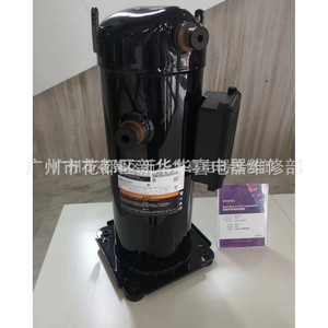 คอมเพรสเซอร์ทำความเย็น Emerson Copeland รุ่น VP292KFE TFP 522 สำหรับเครื่องปรับอากาศและห้องเย็น - Product Image 4