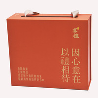 Coffret Cadeau de Thé Matcha avec Outils, Emballage Personnalisé avec Logo Imprimé, Boîtes Rigides en Carton de Luxe à Fermeture Magnétique, Éponge Incluse