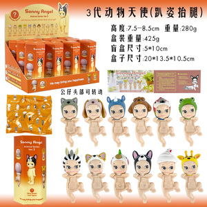 Simpatico angelo Sonnyed in PVC Action Figure scatola cieca mistero <span class=keywords><strong>Anime</strong></span> bambola per la decorazione o la collezione regalo - Product Image 3