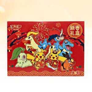Coffret Cadeau Promotionnel Exclusif du Festival du Printemps 2026 Pokémon TCG Chinois Scellé En Stock - Product Image 1